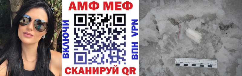 гидра как войти  где купить наркотик  Сердобск  АМФЕТАМИН 97% 