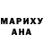 КЕТАМИН VHQ Maxim Grebenkin