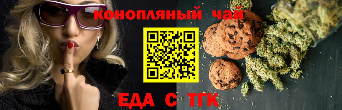 Сердобск  Canna-Cookies марихуана  Вход с VPN 