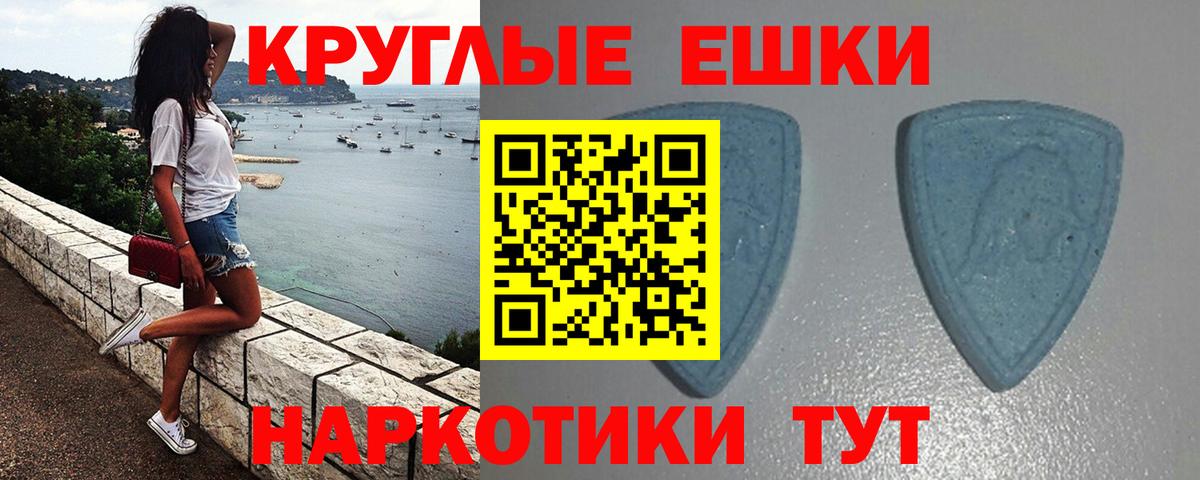 Ecstasy Cube  ЭКСТАЗИ  ЭКСТАЗИ VHQ  Сердобск 