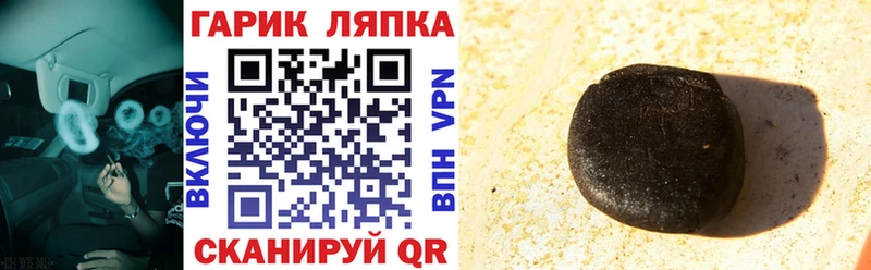ГАШ убойный  Сердобск 