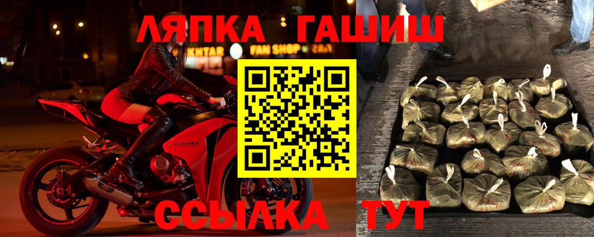 Гашиш 40% ТГК Сердобск