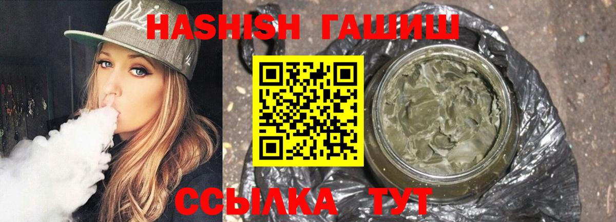 Гашиш AMNESIA HAZE  Сердобск  купить   ГАШИШ индика сатива 