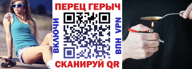 купить   Сердобск  ГЕРОИН герыч 