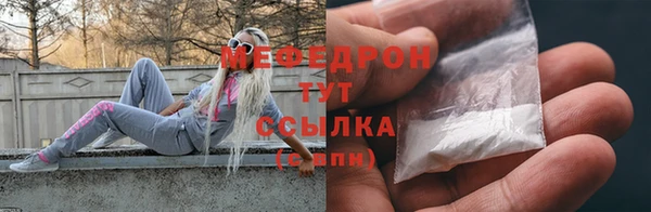 меф VHQ Пересвет