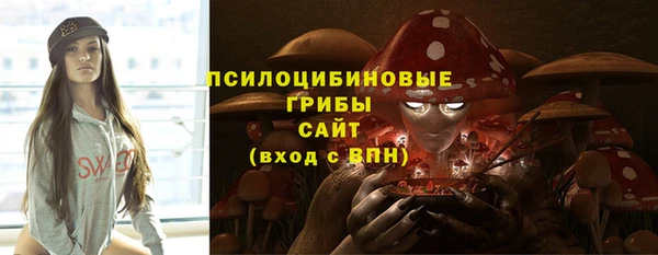 трава Пестово