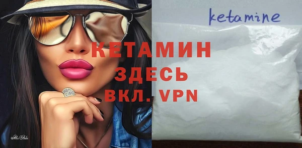 трава Пестово