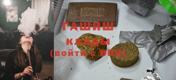 шишки Переславль-Залесский