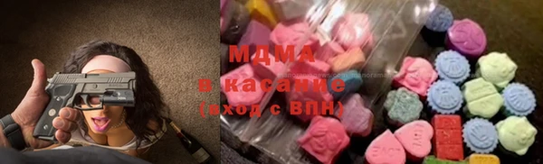 кокаин перу Осинники