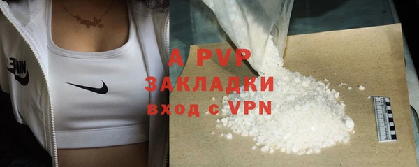 трава Пестово