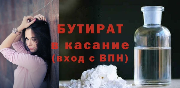 трава Пестово