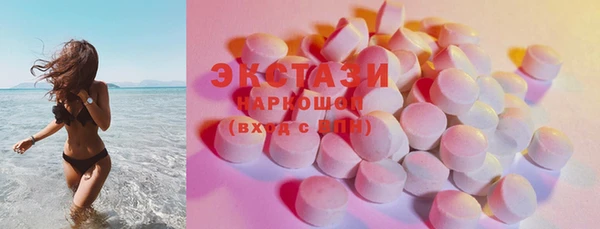 шишки Переславль-Залесский