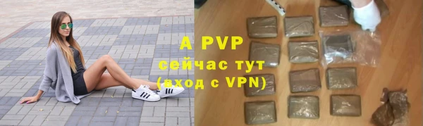 трава Пестово