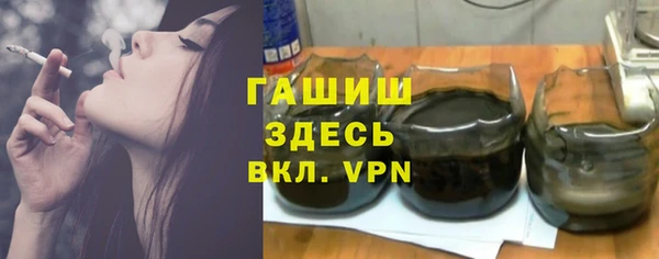 шишки Переславль-Залесский