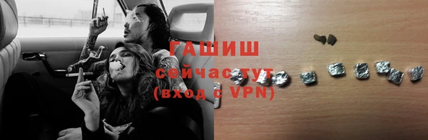 трава Пестово