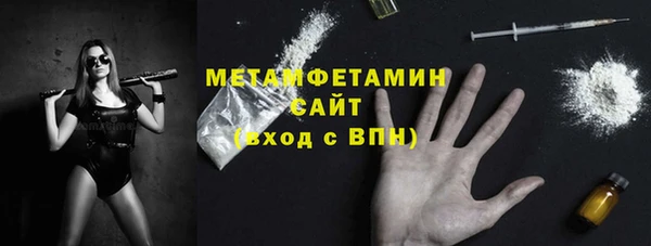 трава Пестово