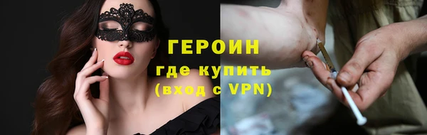 шишки Переславль-Залесский
