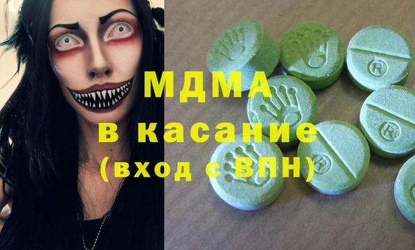 мдма Киселёвск