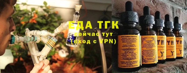 альфа пвп Осташков