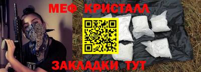гашишное масло Нягань