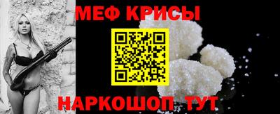 кокс Абакан