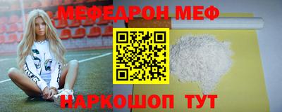 скорость mdpv Азнакаево