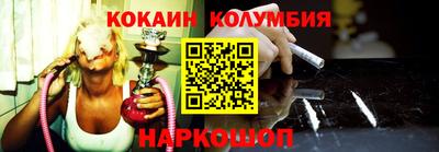 соль курить ск Абинск