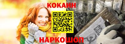 гашишное масло Нягань