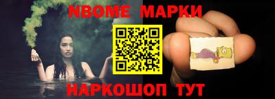 гашишное масло Нягань