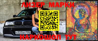 ПСИЛОЦИБИНОВЫЕ ГРИБЫ Обь