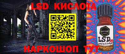 кокс Абакан