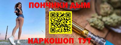 соль курить ск Абинск