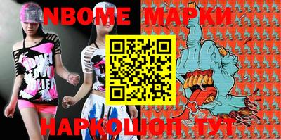 кокс Абакан