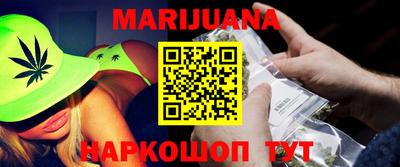 дурь Обнинск