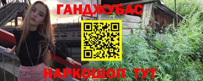 гашишное масло Нягань
