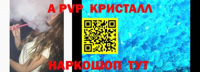 дурь Обнинск