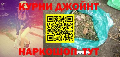 гашишное масло Нягань