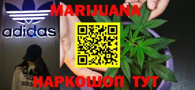 дурь Обнинск