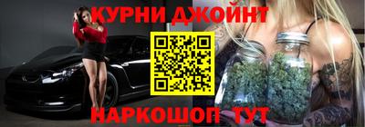 соль курить ск Абинск