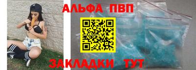 кокс Абакан