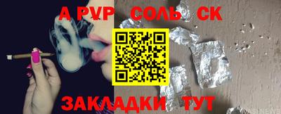 дурь Обнинск