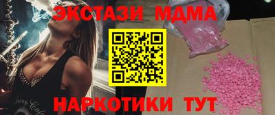 гашишное масло Нягань