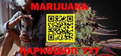 соль курить ск Абинск