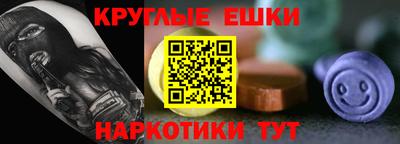гашишное масло Нягань