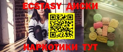 кокс Абакан