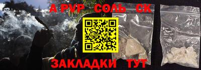 кокс Абакан