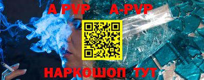 дурь Обнинск