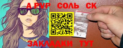 дурь Обнинск