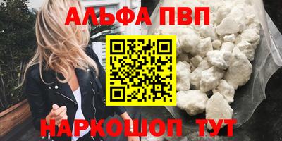 гашишное масло Нягань