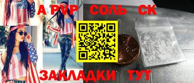 скорость mdpv Азнакаево